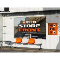 брандиране на витрини - 93141 клиенти